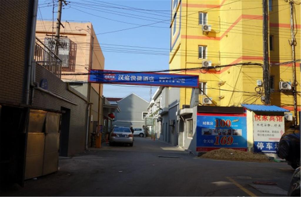Hanting Shanghai Xujiahui 2 외부 사진
